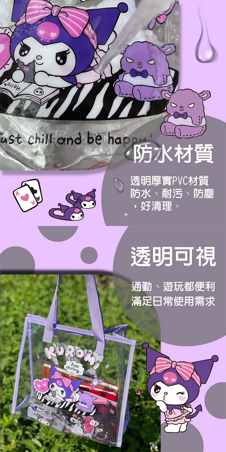 御衣坊 酷洛米 提袋 御衣坊 環保袋 御衣坊