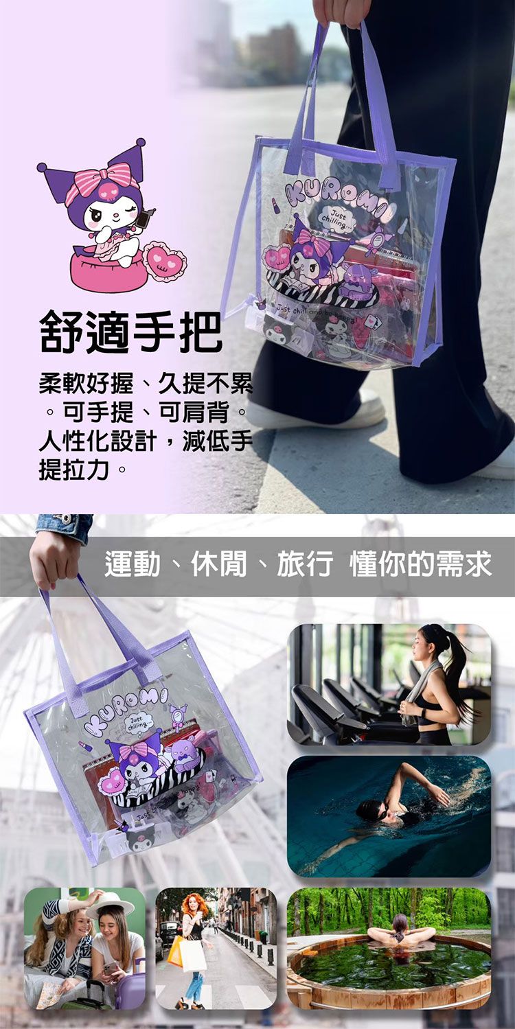 御衣坊 酷洛米 提袋 御衣坊 環保袋 御衣坊