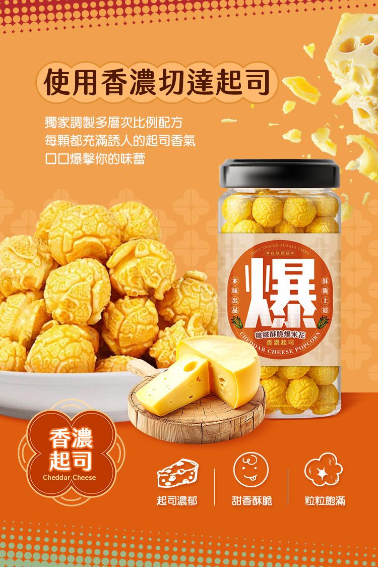 20251117093804813_750_0_80.jpg 酥脆 焦糖 酥脆 辣苔妹