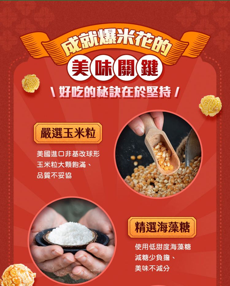 20251117093806625_750_0_80.jpg 酥脆 焦糖 酥脆 辣苔妹