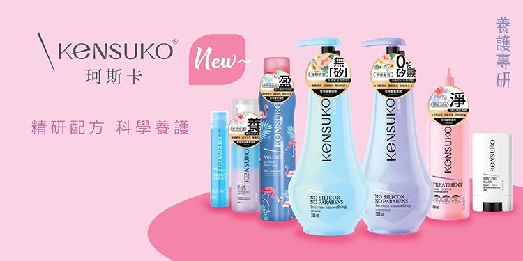 無矽靈 洗髮精 頭皮 洗髮精 無矽靈 頭皮