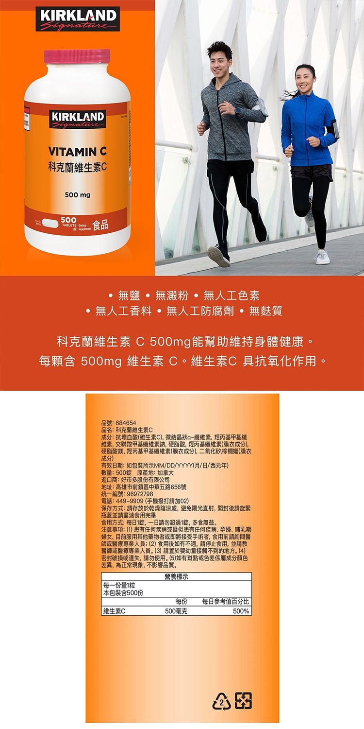 20250908163030657_750_0_80.jpg 無麩質 無人工色素