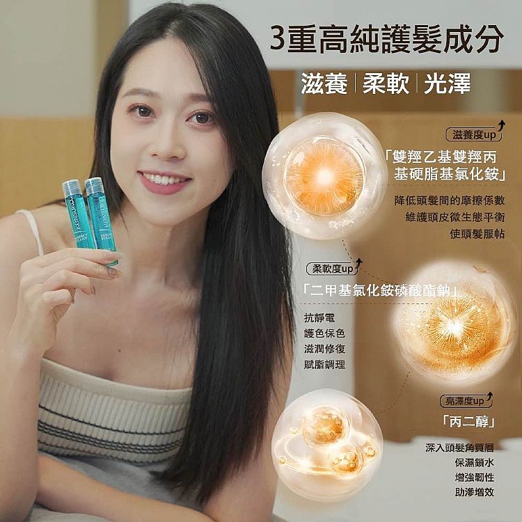 保濕 精華 保濕 修復 保濕 髮膜