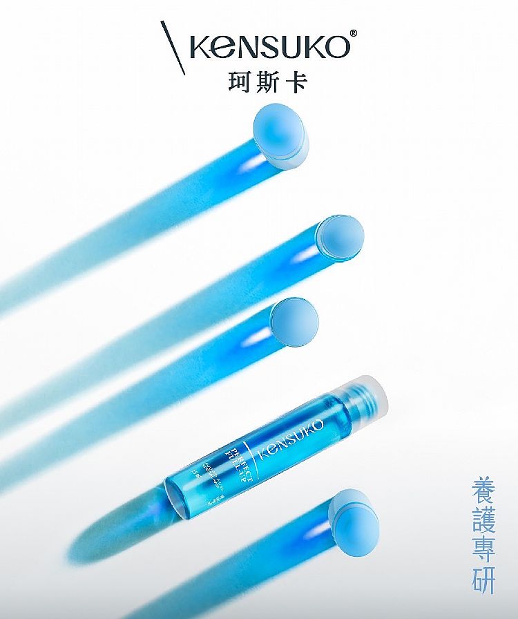 保濕 精華 保濕 修復 保濕 髮膜