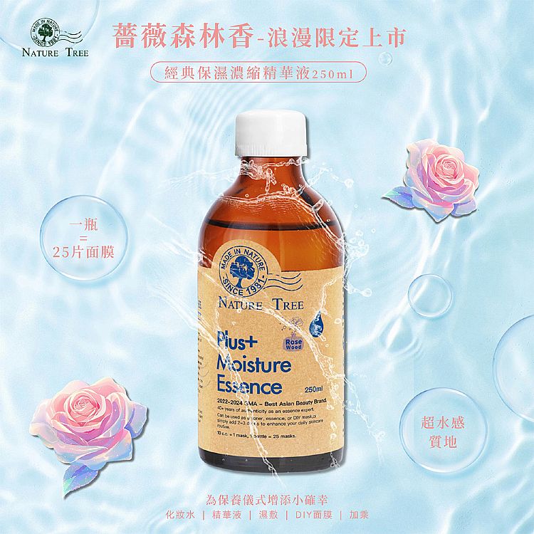 臉部保養 保濕 精華液 臉部保養 精華 臉部保養