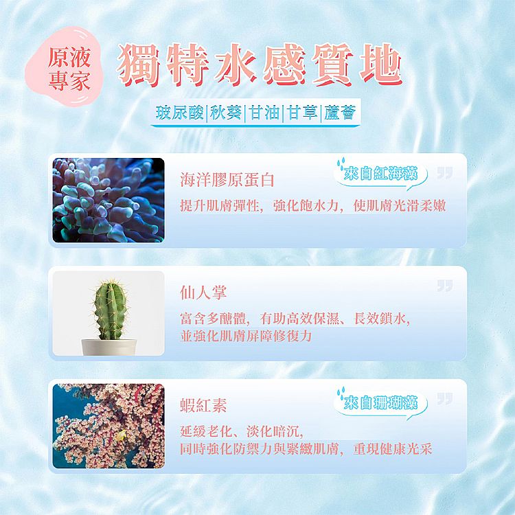 臉部保養 保濕 精華液 臉部保養 精華 臉部保養
