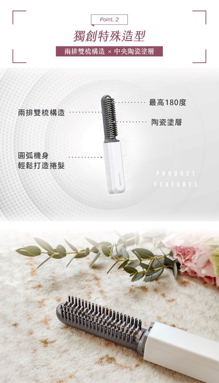 攜帶 白