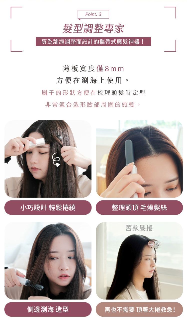 攜帶 白