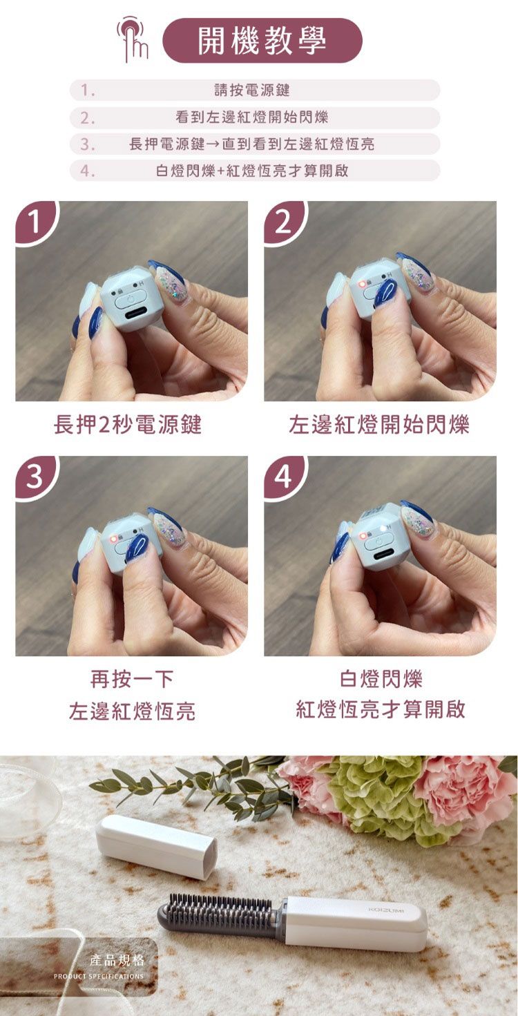攜帶 白