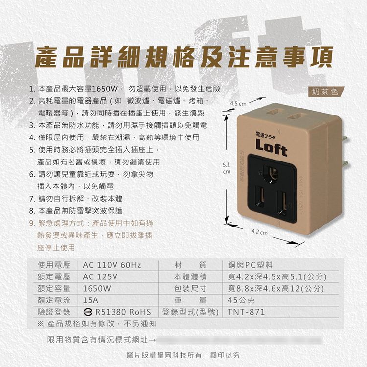 工業風 Dr.AV 工業風 插座 阻燃 Dr.AV