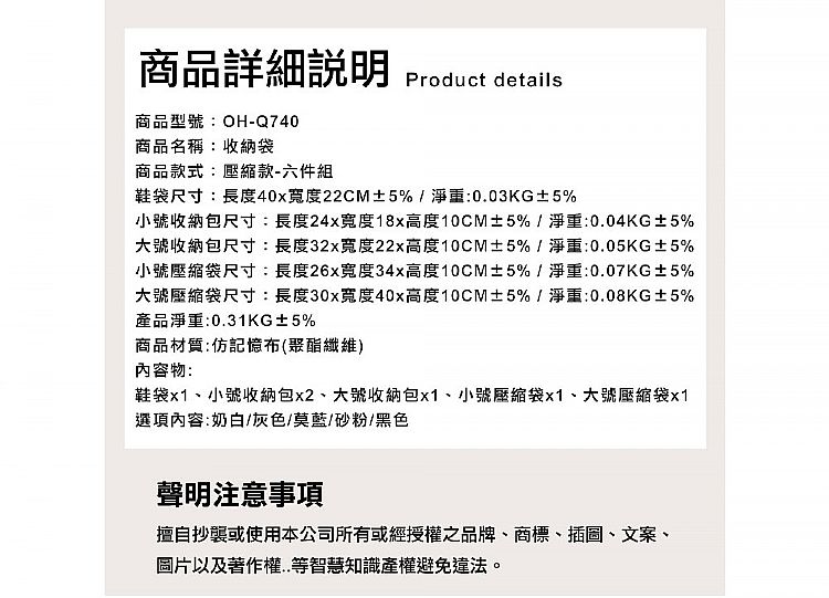 壓縮 收納袋 拉鍊 收納袋 壓縮 收納