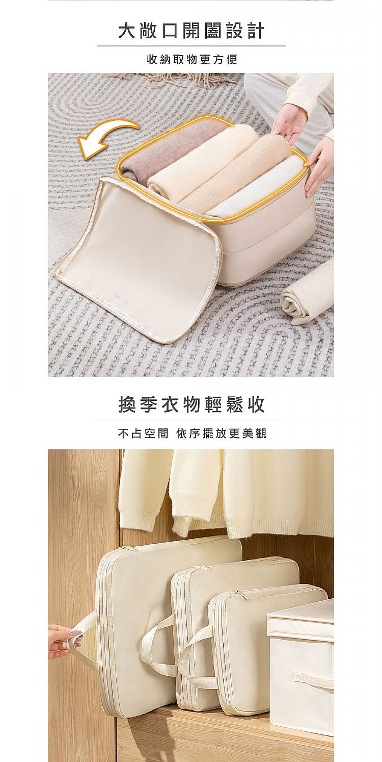 大容量 收納 防塵 收納 壓縮袋 防塵