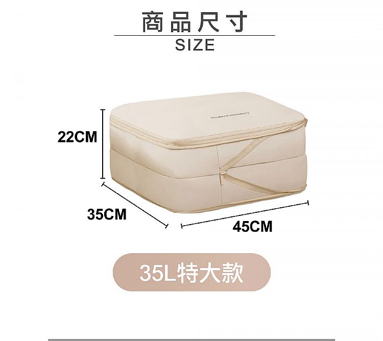 大容量 收納 防塵 收納 壓縮袋 防塵