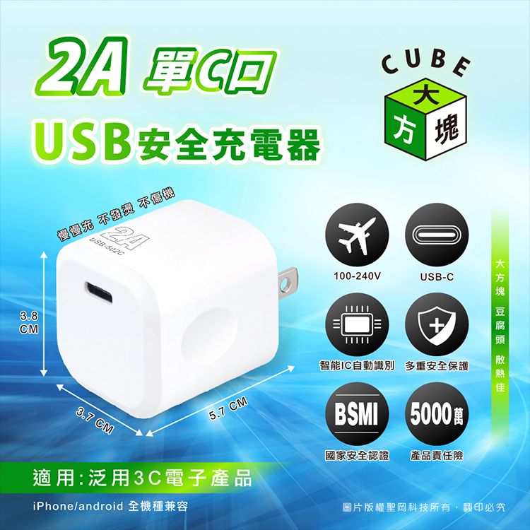 USB Dr.AV 國際電壓 Dr.AV USB 充電