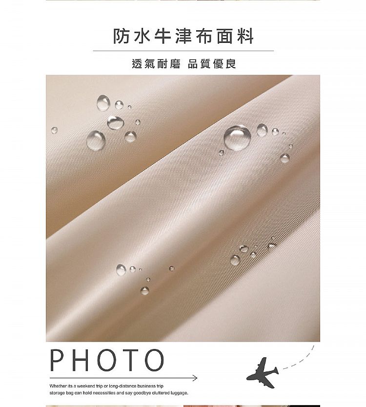 防水 收納 壓縮袋 防塵 防塵 收納