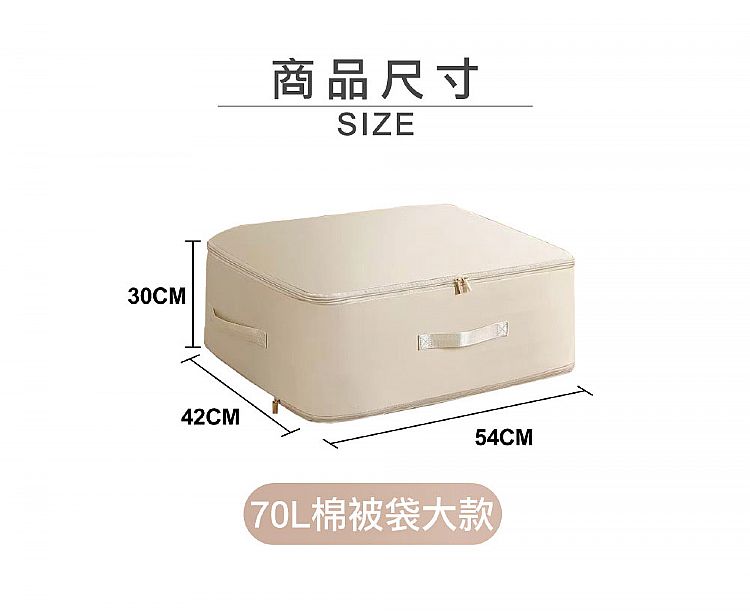 防水 收納 壓縮袋 防塵 防塵 收納