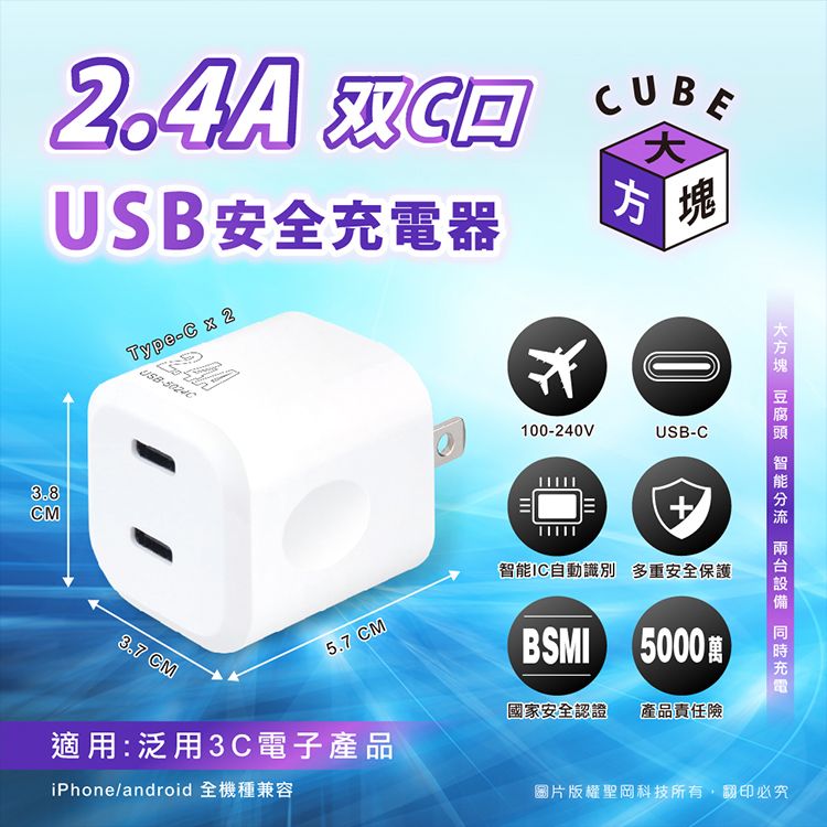 智能 Dr.AV 國際電壓 Dr.AV