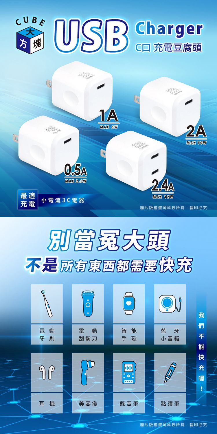 智能 Dr.AV 國際電壓 Dr.AV