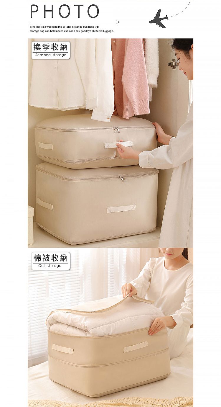 壓縮袋 防塵 防塵 收納 棉被 防塵