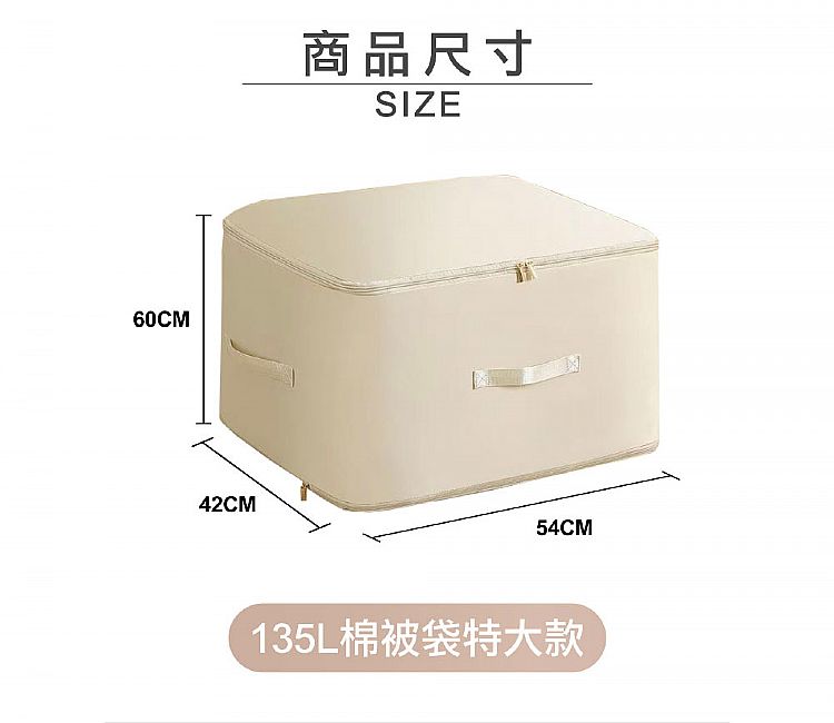 壓縮袋 防塵 防塵 收納 棉被 防塵