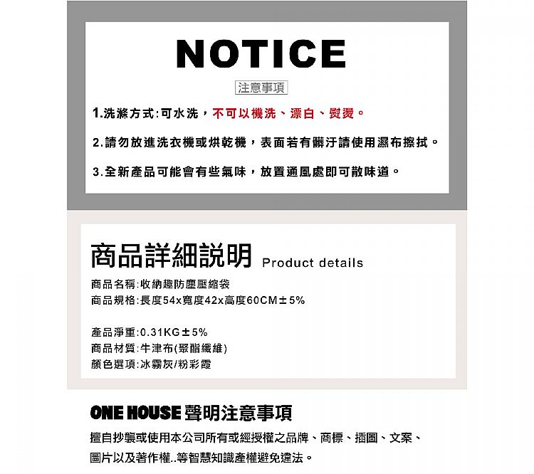壓縮袋 防塵 防塵 收納 棉被 防塵