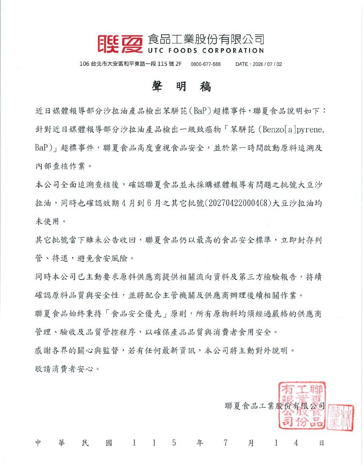 咖哩 調理包