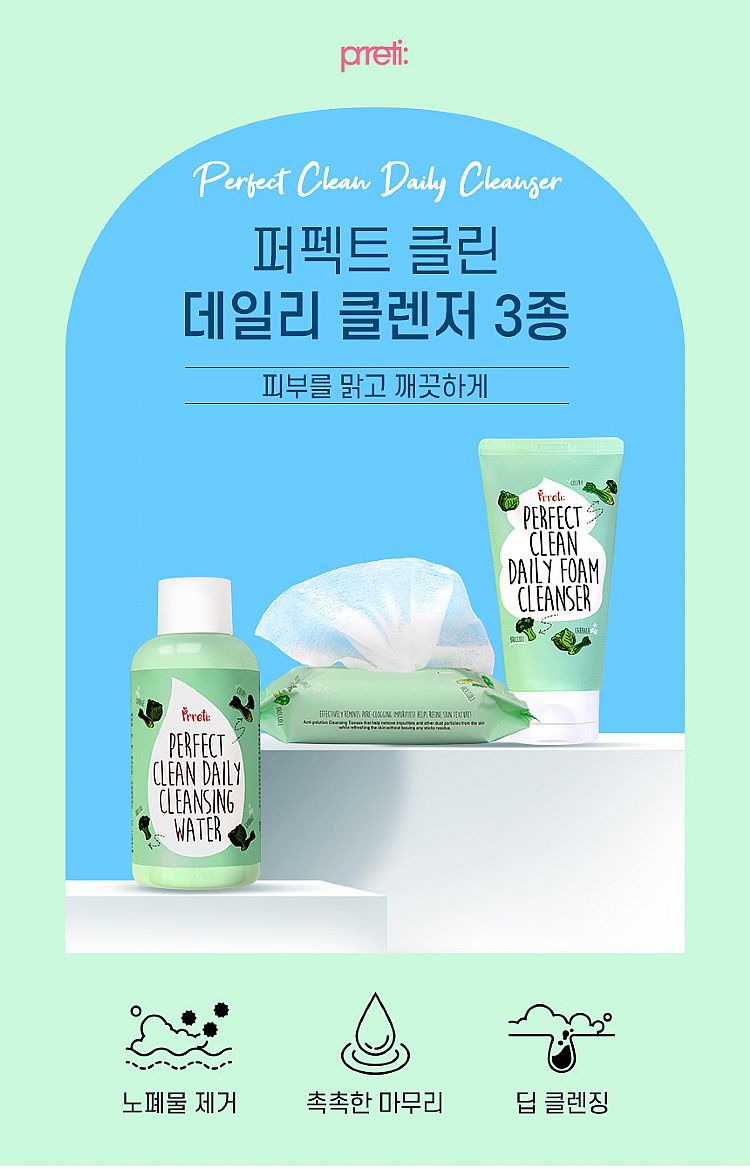 韓國 洗面乳 韓國 Prreti