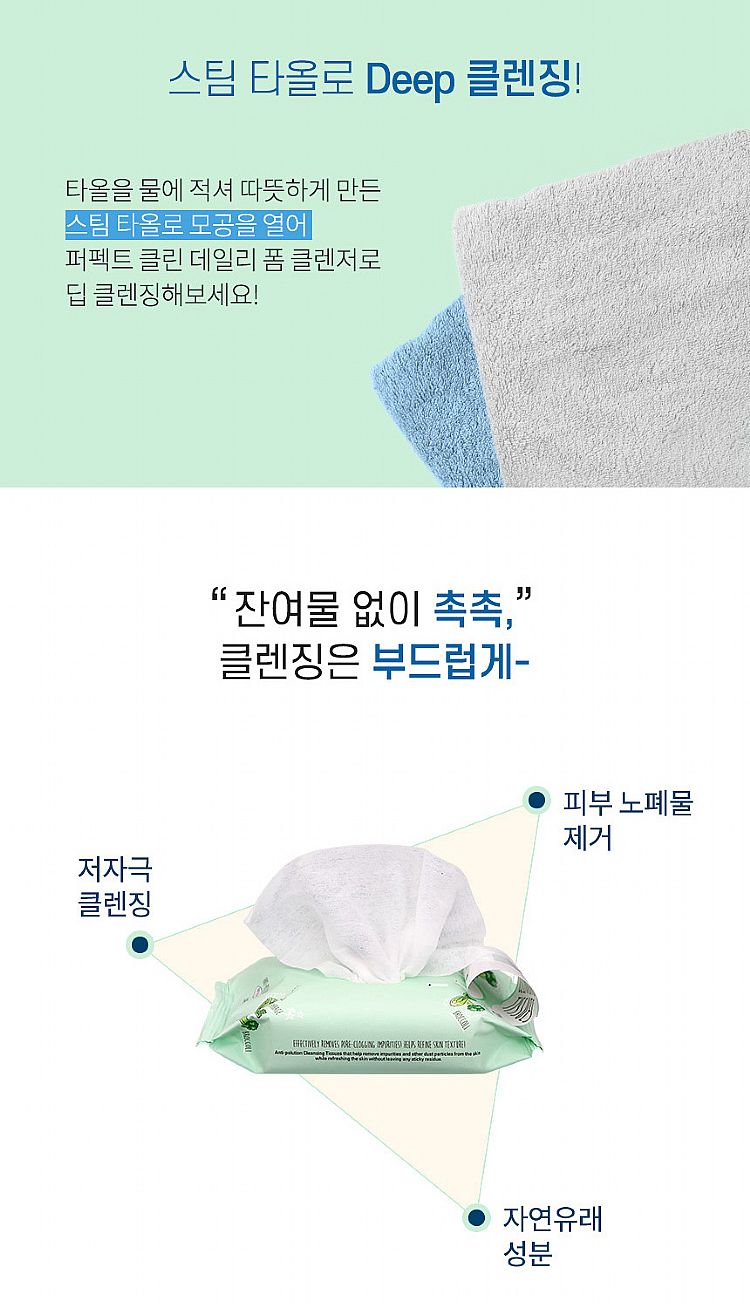 韓國 洗面乳 韓國 Prreti