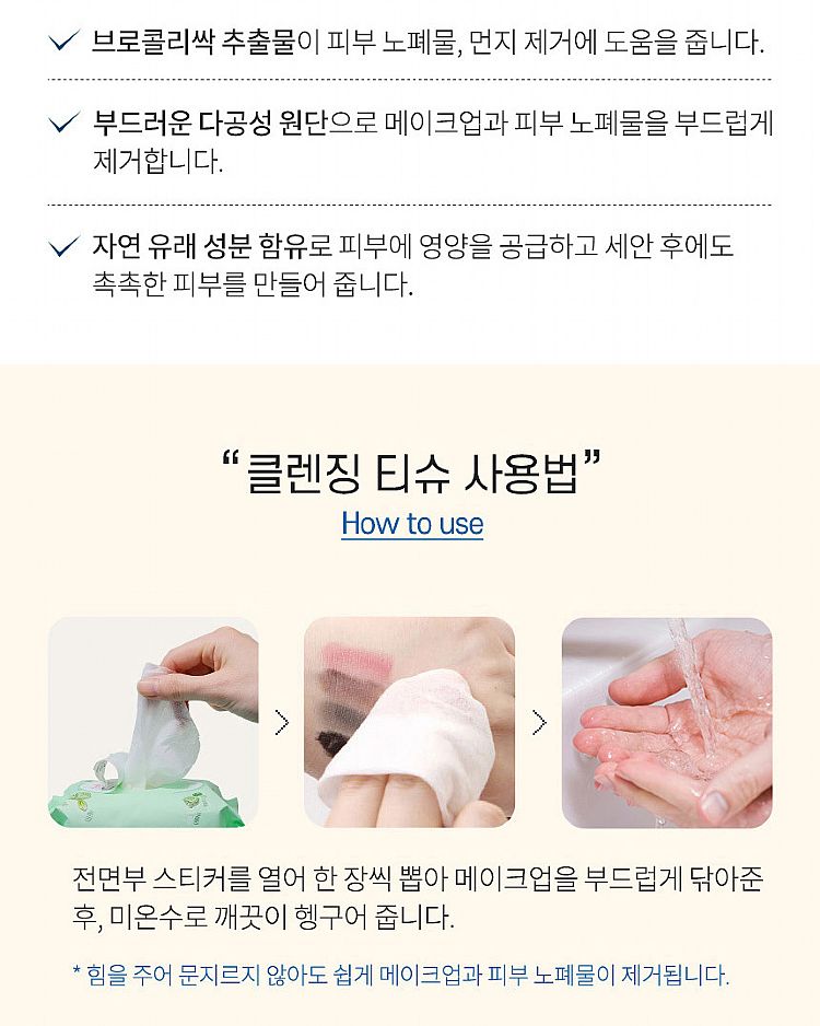 韓國 洗面乳 韓國 Prreti