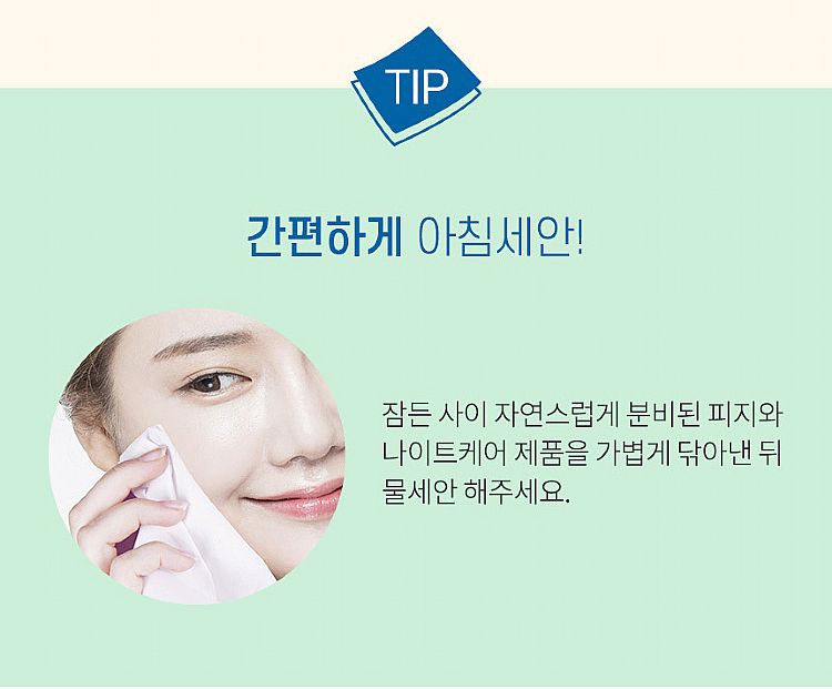 韓國 洗面乳 韓國 Prreti