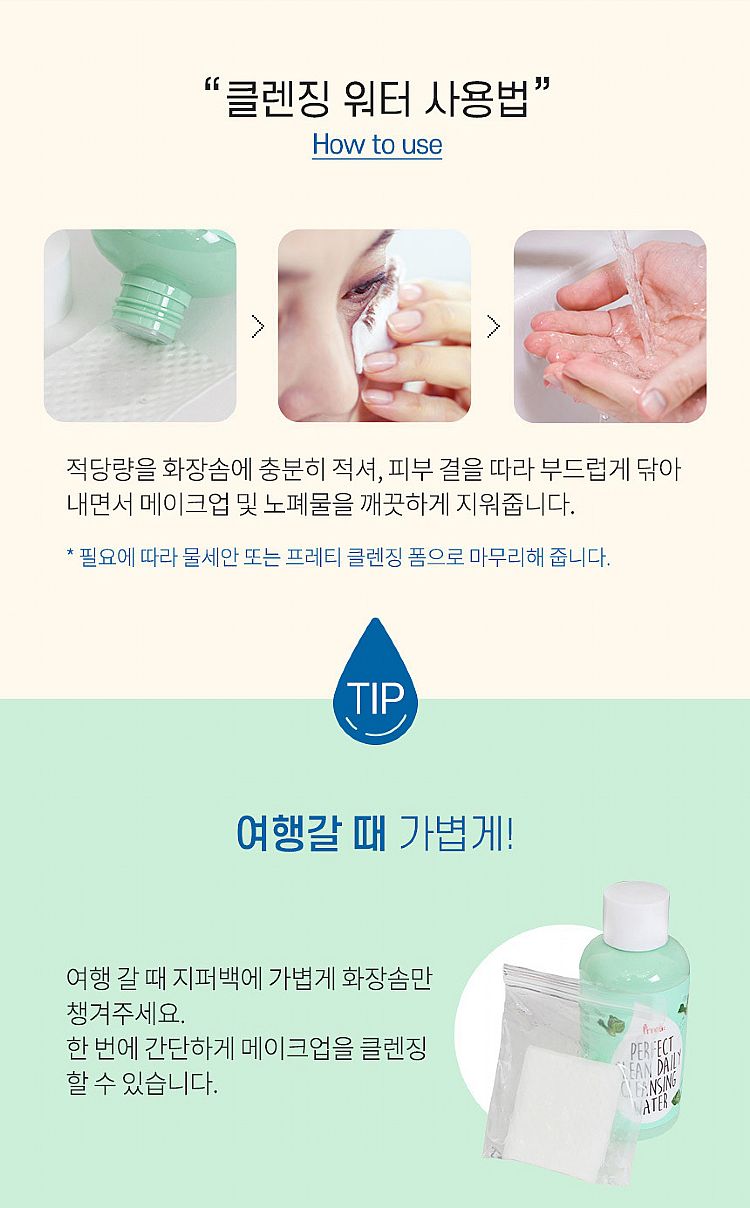 韓國 洗面乳 韓國 Prreti