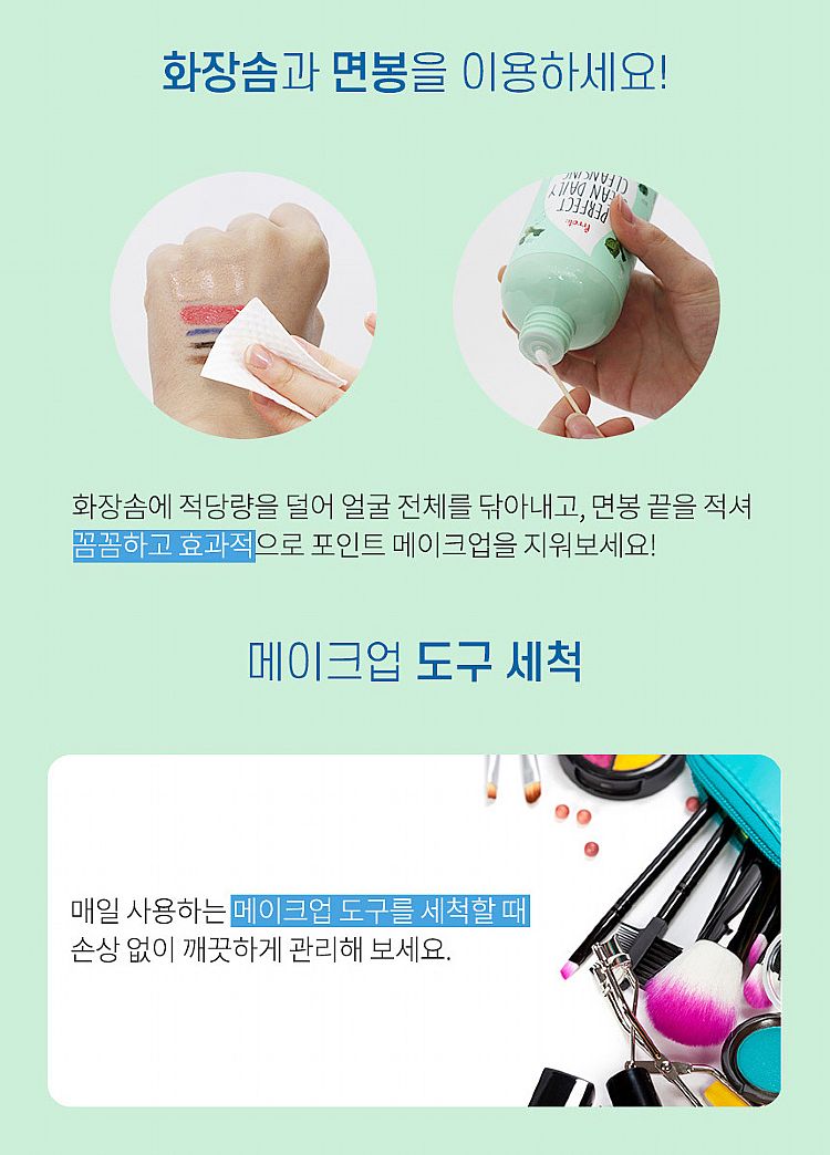 韓國 洗面乳 韓國 Prreti