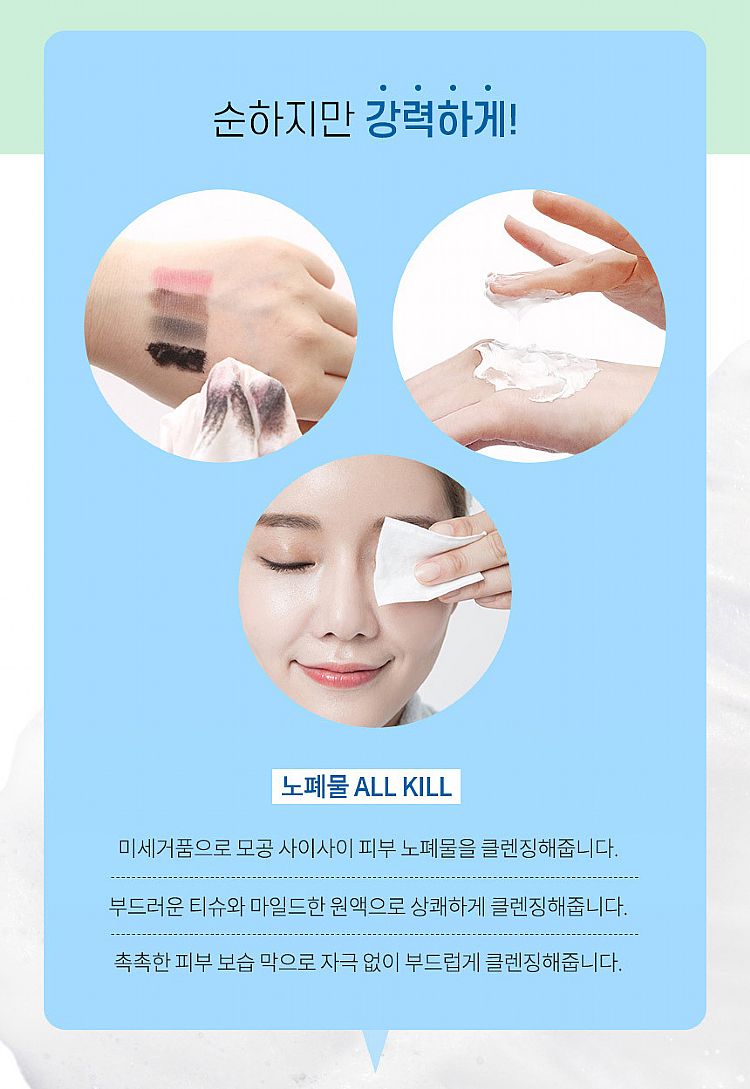 韓國 洗面乳 韓國 Prreti