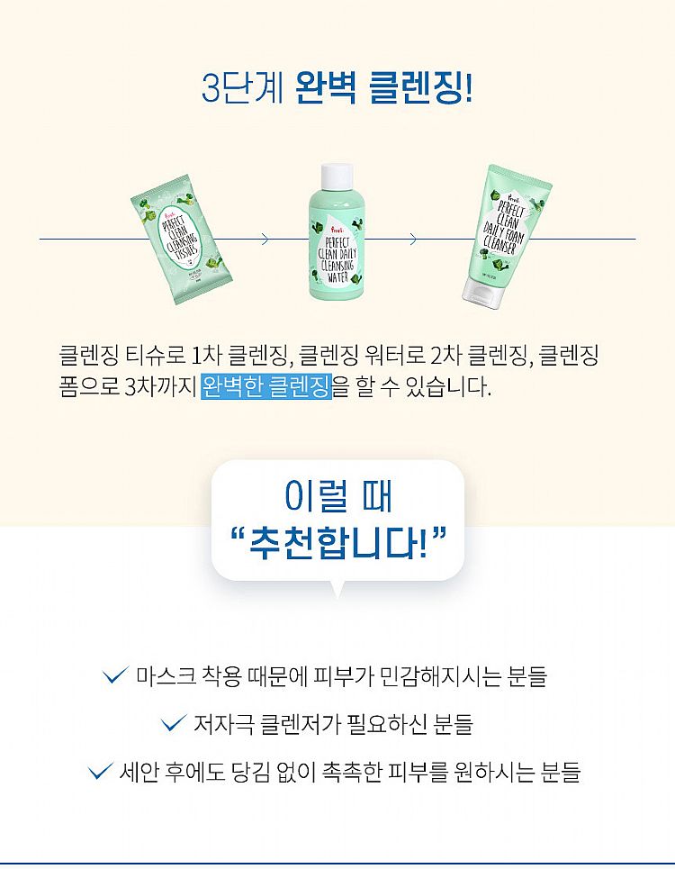 韓國 洗面乳 韓國 Prreti