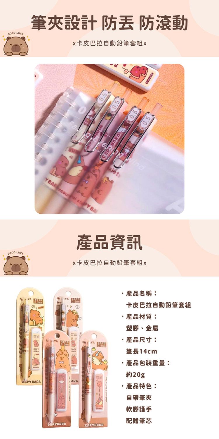 水豚 卡皮巴拉 水豚君 卡皮巴拉