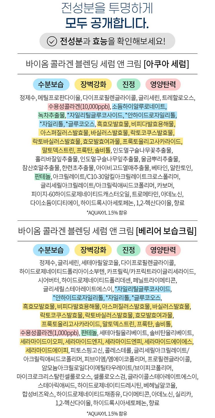 韓國 精華 韓國 精華液 韓國 面霜