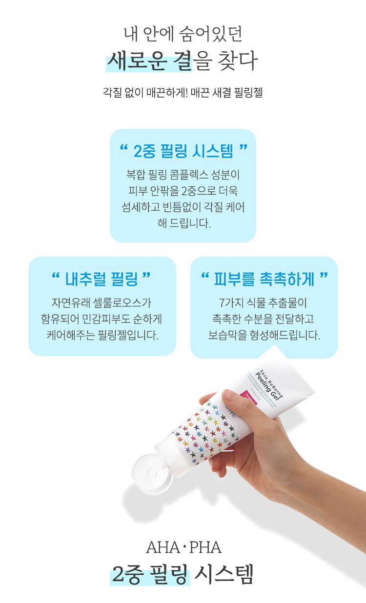舒緩 韓國 韓國 去角質 韓國 去角質凝膠