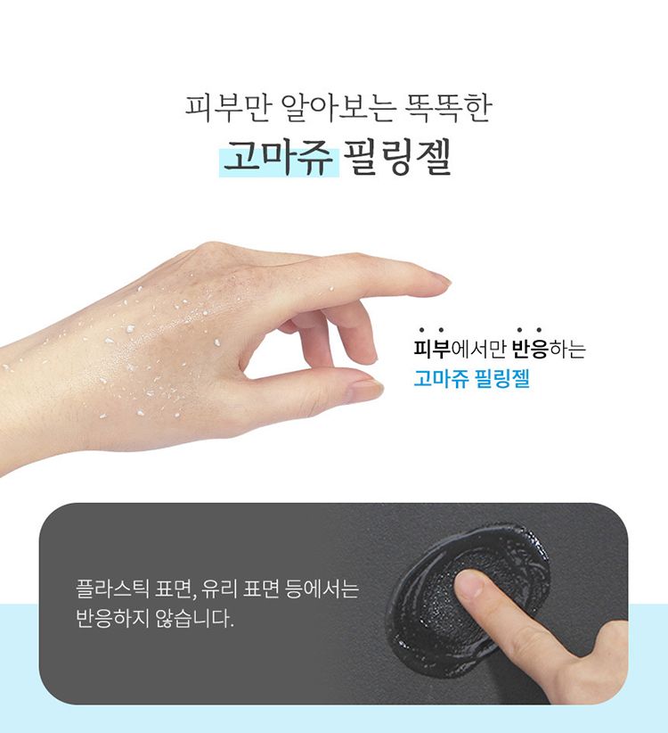 舒緩 韓國 韓國 去角質 韓國 去角質凝膠