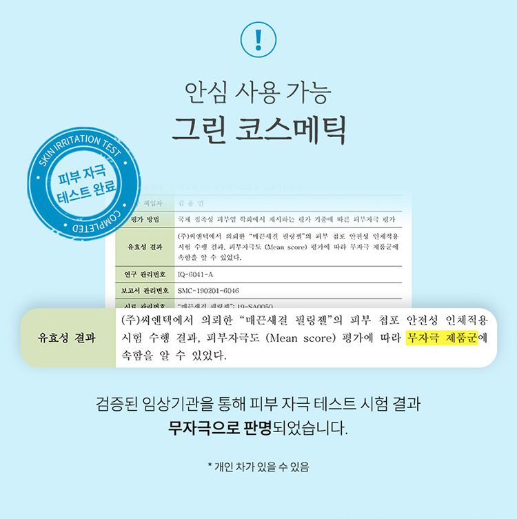 舒緩 韓國 韓國 去角質 韓國 去角質凝膠