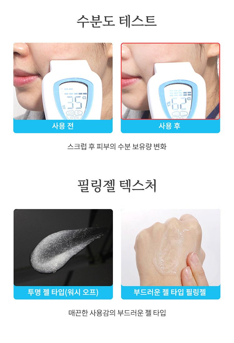 舒緩 韓國 韓國 去角質 韓國 去角質凝膠