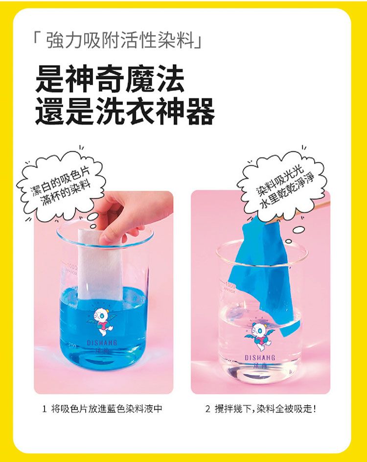洗衣 衣物