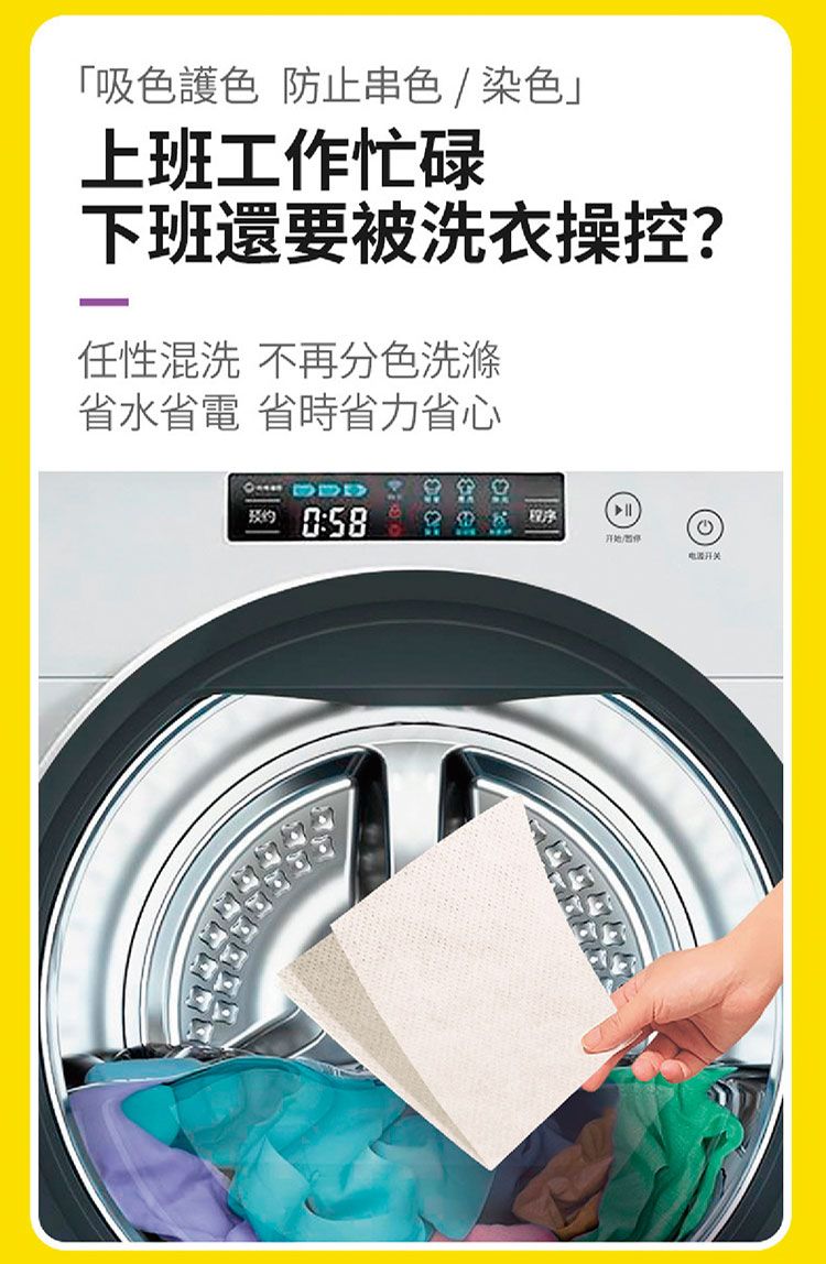 洗衣 衣物