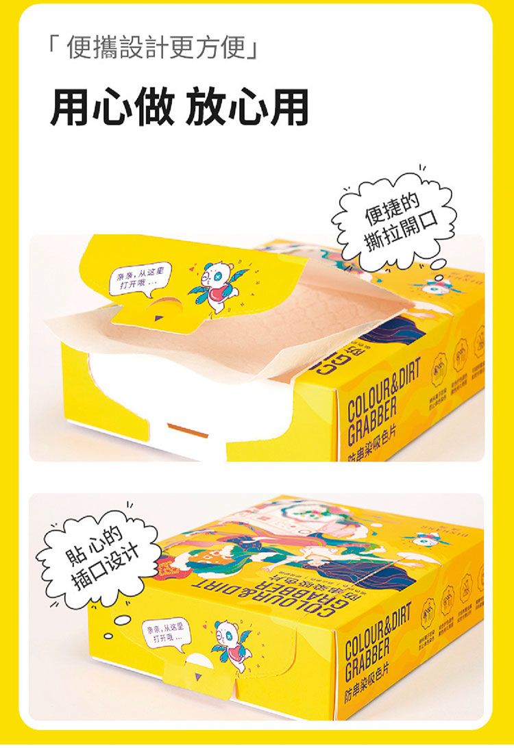 洗衣 衣物