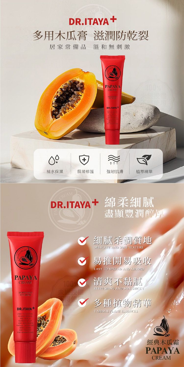 清爽 保濕 豐潤 保濕 豐潤 清爽