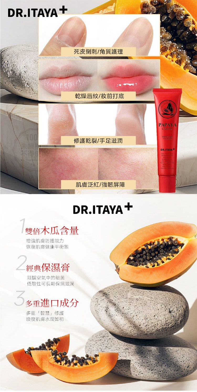 清爽 保濕 豐潤 保濕 豐潤 清爽
