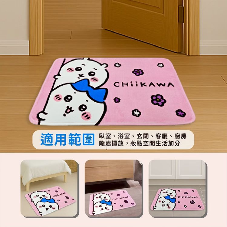 防滑 地墊 御衣坊 吉伊卡哇 防滑 御衣坊