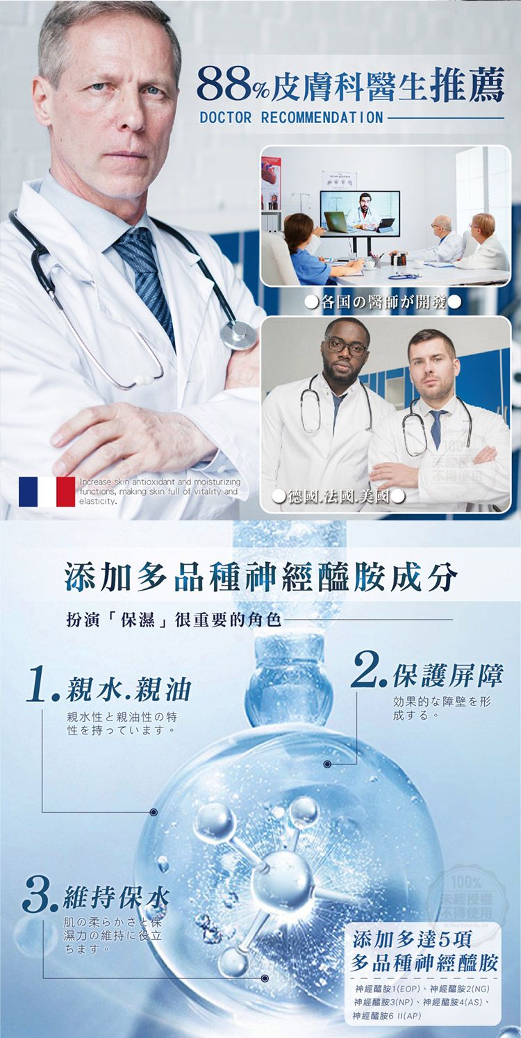 20250911160025883_750_0_80.jpg 臉部保養 保濕 修復 臉部保養 保濕 修復