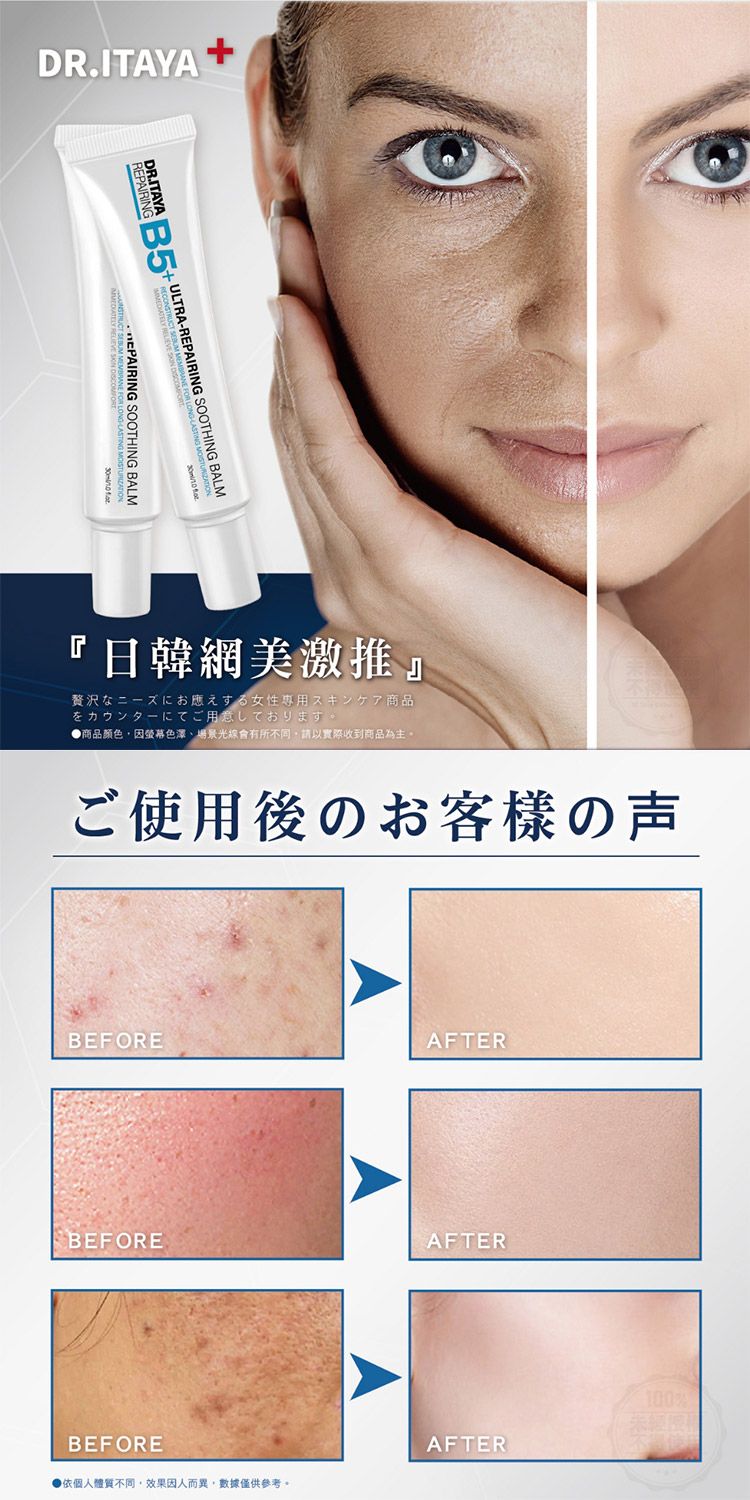 20250911160028149_750_0_80.jpg 臉部保養 保濕 修復 臉部保養 保濕 修復