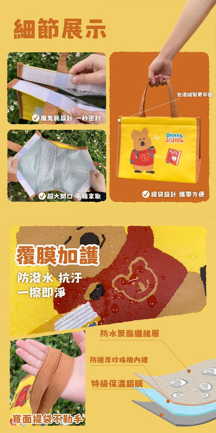 提袋 御衣坊 環保袋 御衣坊 保溫 提袋