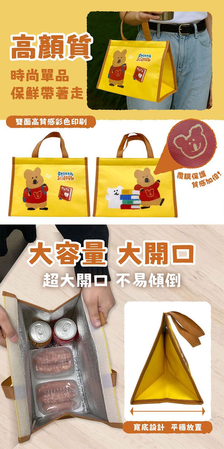 提袋 御衣坊 環保袋 御衣坊 保溫 提袋